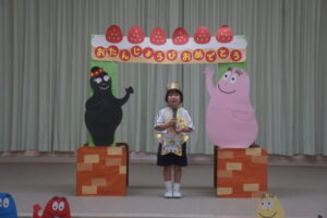 お誕生会の始まりです!まずは自己紹介!素敵に言えましたね(^^)の様子
